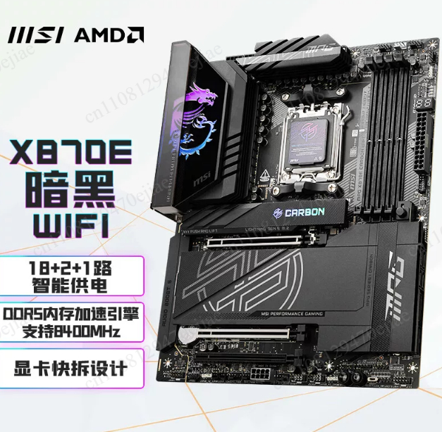 لوحة أم فاخرة من AMD AM5 MAX | - مراجعة X870E Atx Motherboard وسعره